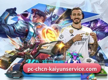 开云体育app APP