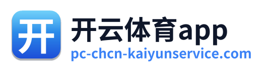 开云体育app